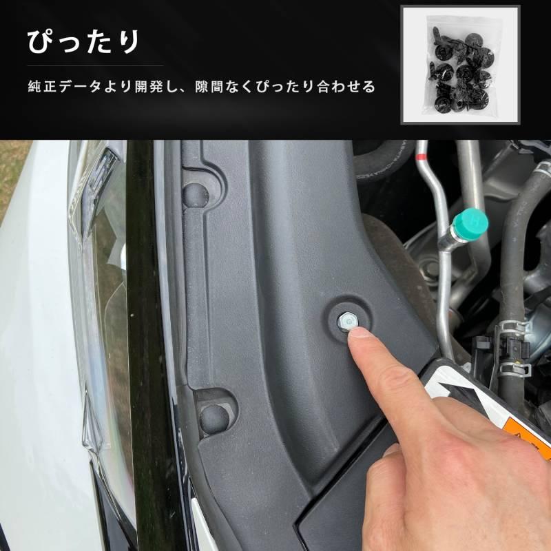 シビック 送料無料 ハッチバック FK7 エンジンベイサイドパネル カバー