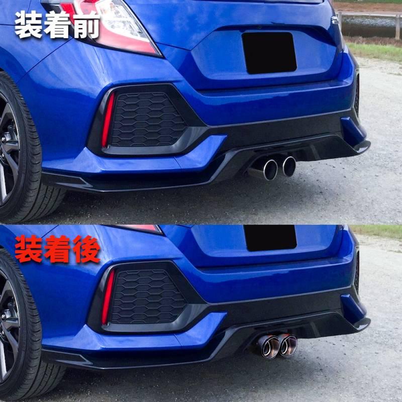 シビック 送料無料 ホンダ ハッチバック FK7 マフラーカッター 排気管 