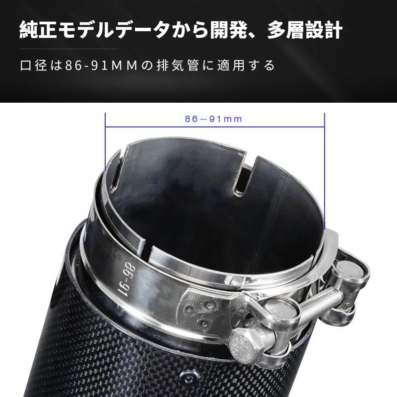 送料無料 ホンダ シビック ハッチバック FK7 マフラーカッター 排気管