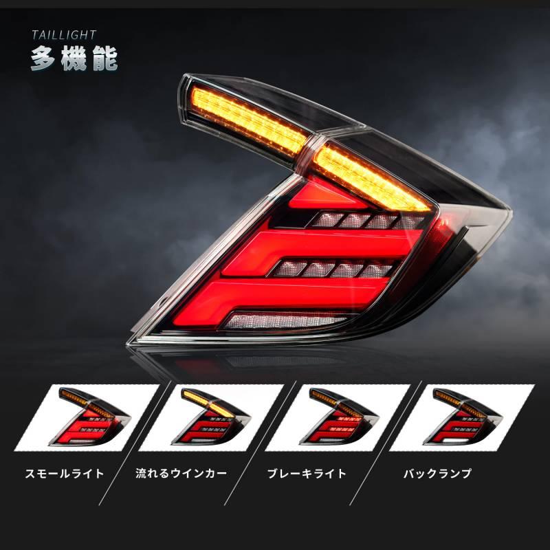 シビック 送料無料ホンダ FK7 FK8 タイプR TYPE R テールランプ 