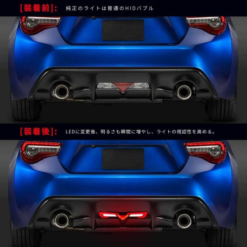 86 トヨタ86 86GT ZN6 スバル バックフォグランプ BRZ ZC6 86 トヨタ86 86GT ZN6 スバル バックフォグランプ BRZ ZC6