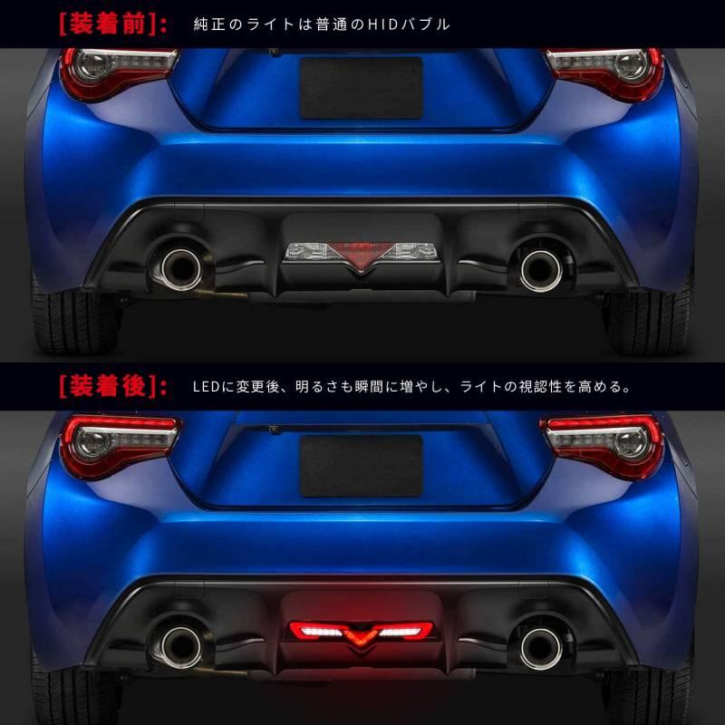 トヨタ86 86GT ZN6 スバル バックフォグランプ BRZ ZC6 バックフォグランプ スモールライト ブレーキ バックランプ 一体化LED ランプスモークレンズ  H24〜R01｜aoyamashop｜05