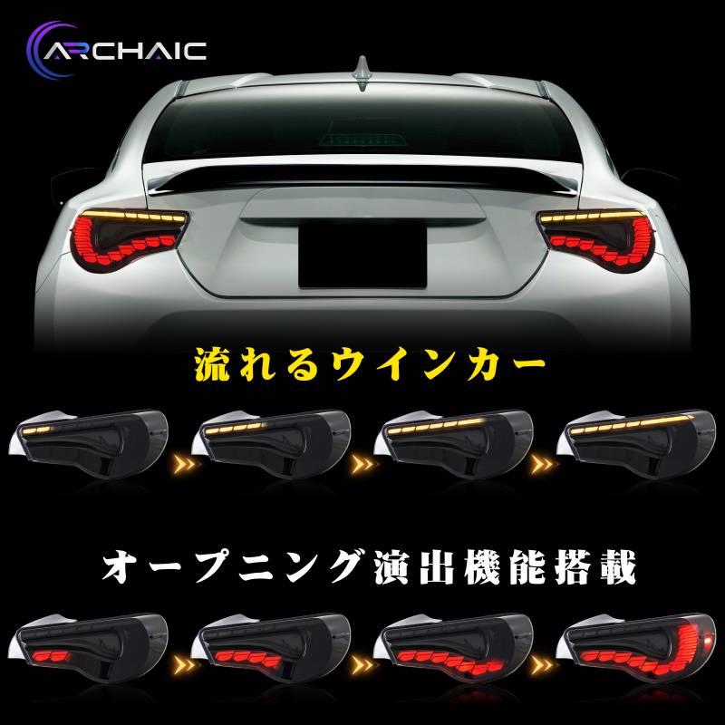 86 トヨタ テールライト 86GT ZN6 スバル BRZ テールランプ ZC6 86 トヨタ テールライト 86GT ZN6 スバル BRZ テールランプ ZC6