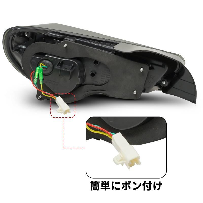 86 トヨタ テールライト 86GT ZN6 スバル BRZ テールランプ ZC6