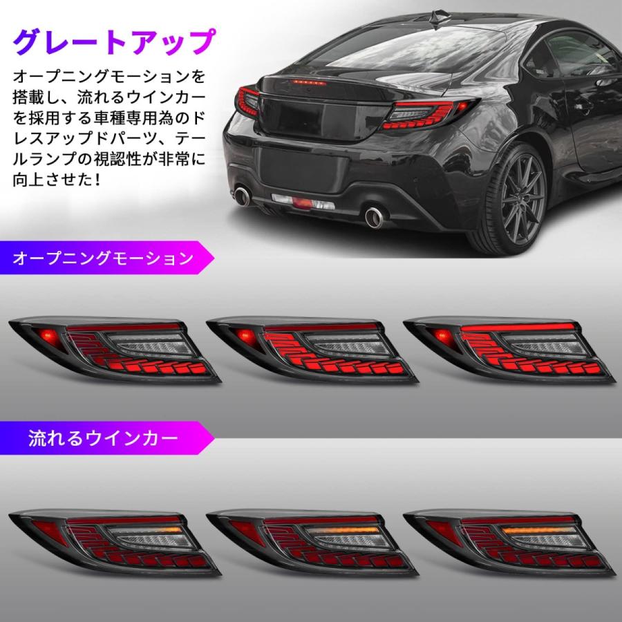 86 新型 BRZ GR86 テールライト スバル ZD8 トヨタ ZN8 竜の鱗 86 新型 BRZ GR86 テールライト スバル ZD8 トヨタ ZN8 竜の鱗
