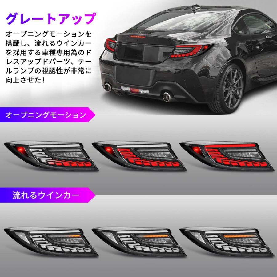 新型スバル  BRZ テールランプ ZD8 トヨタ GR86 ZN8 テールライト 竜の鱗仕様 LED一体化 流れるウインカー オープニングモーション搭載 R03~R04 スモークレンズ｜aoyamashop｜04