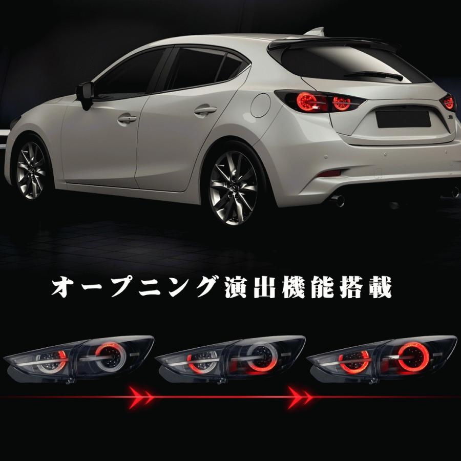 マツダ 送料無料 アクセラスポーツ 3代目 テールランプ