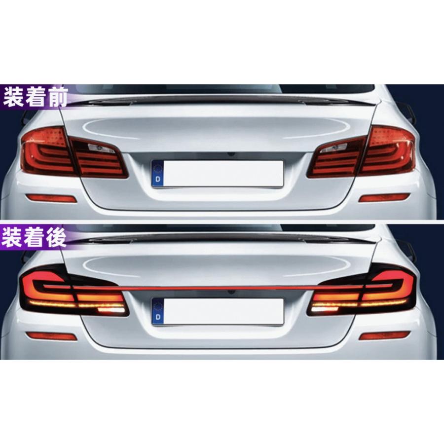 BMW 5シリーズ F10 スモークテールライト BMW 5シリーズ F10 スモークテールライト BMW 5シリーズ F10