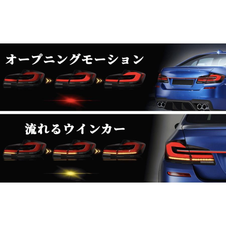 BMW 新登場 5シリーズ M5 F10 テールランプ 523i 528i 535i 550i