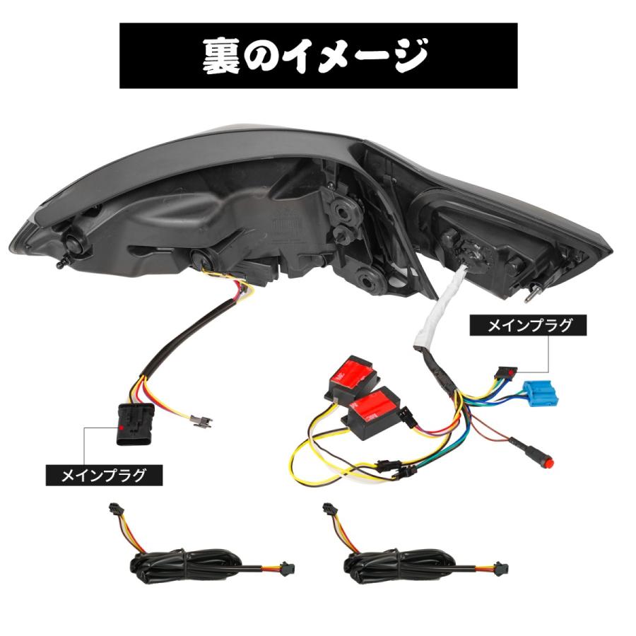 BMW M4 f82前期テールランプと配線ハーネスセット BMW M4 f82前期テールランプと配線ハーネスセット