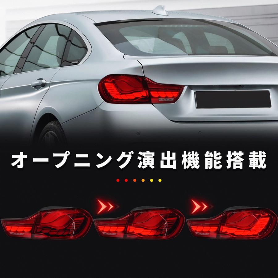 BMW 送料無料 4 シリーズ テールランプ M4 F32 F33 F36 F82 F83 BMW 送料無料 4 シリーズ テールランプ M4 F32 F33 F36 F82 F83