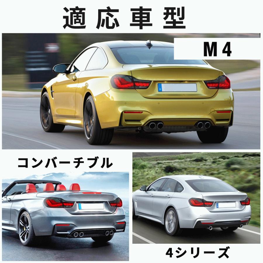 BMW 送料無料 BMW 4シリーズ M4 F32 F33 F36 F82 F83 テールランプ