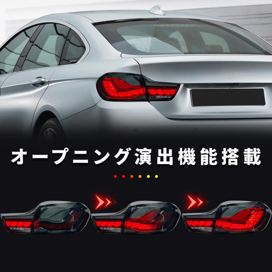 BMW 送料無料 4シリーズ M4 F32 F33 F36 F82 F83 テールランプ