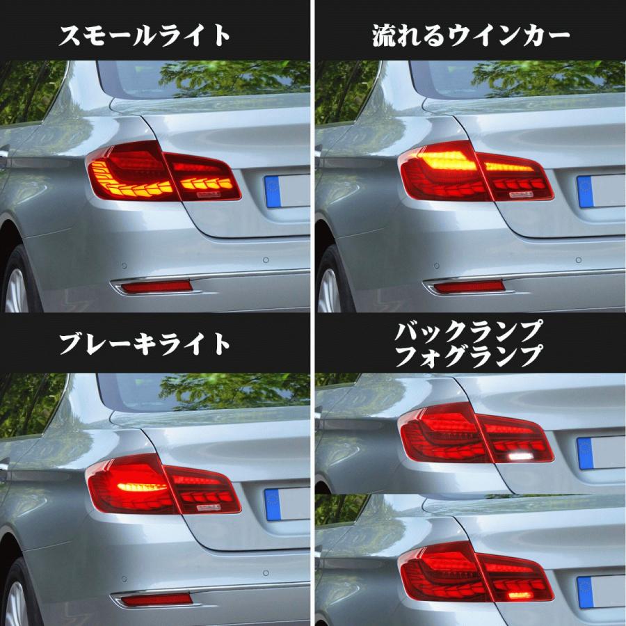 BMW 送料無料 5 シリーズ F10 テールランプ ドラゴンスケール