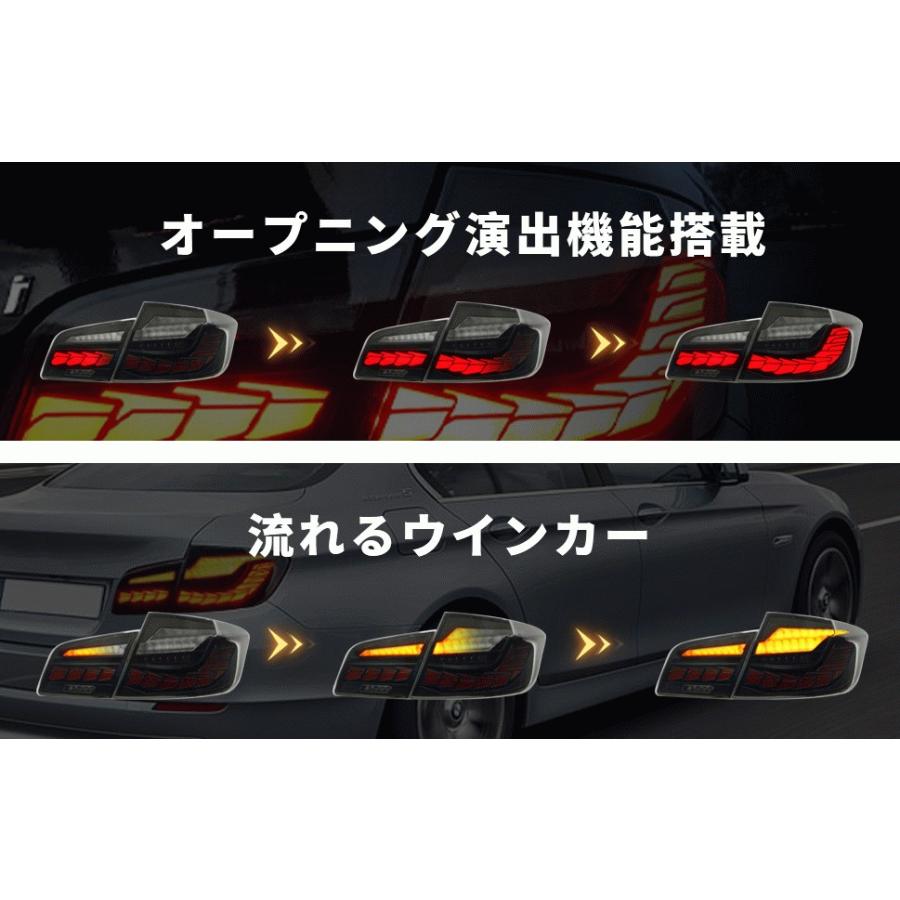 最終値下げ　BMW F10 全年式　LEDテールランプ　シーケンシャル　美品 BMW 送料無料 5 シリーズ F10 テールランプ ドラゴンスケール