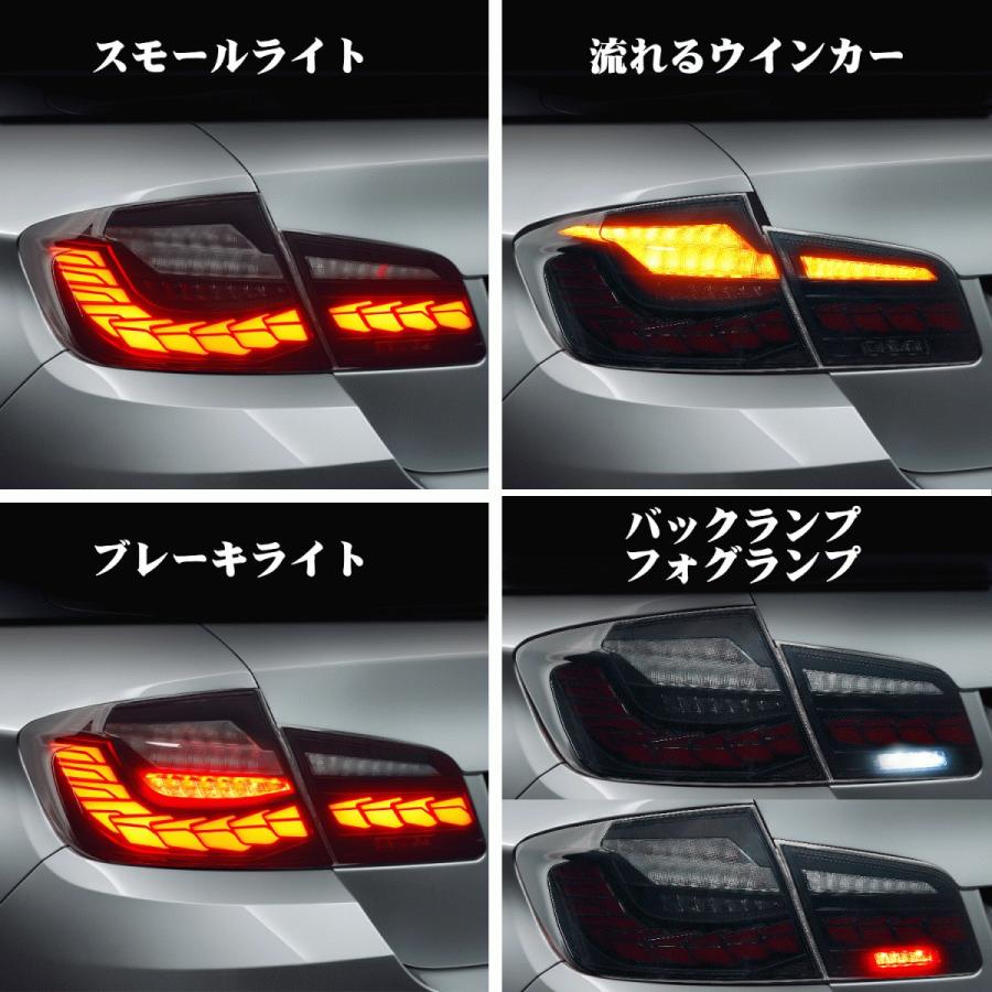 BMW 送料無料 5 シリーズ F10 F11 テールランプ ドラゴン