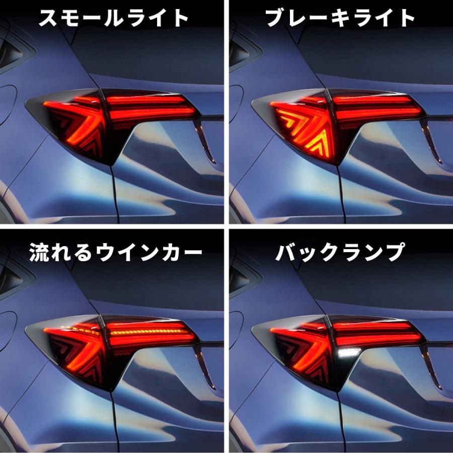VEZEL スモークLEDテールランプ　シーケンシャル　ヴェゼル RU1 RU3 VEZEL スモークLEDテールランプシーケンシャルヴェゼル RU1 RU3