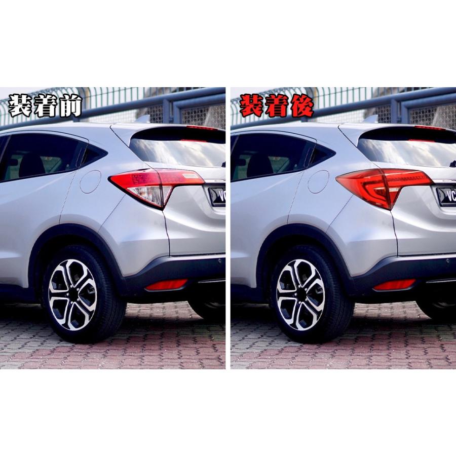 ヴェゼル 送料無料 ホンダ RU テールランプ RU1 RU2 RU3 RU4