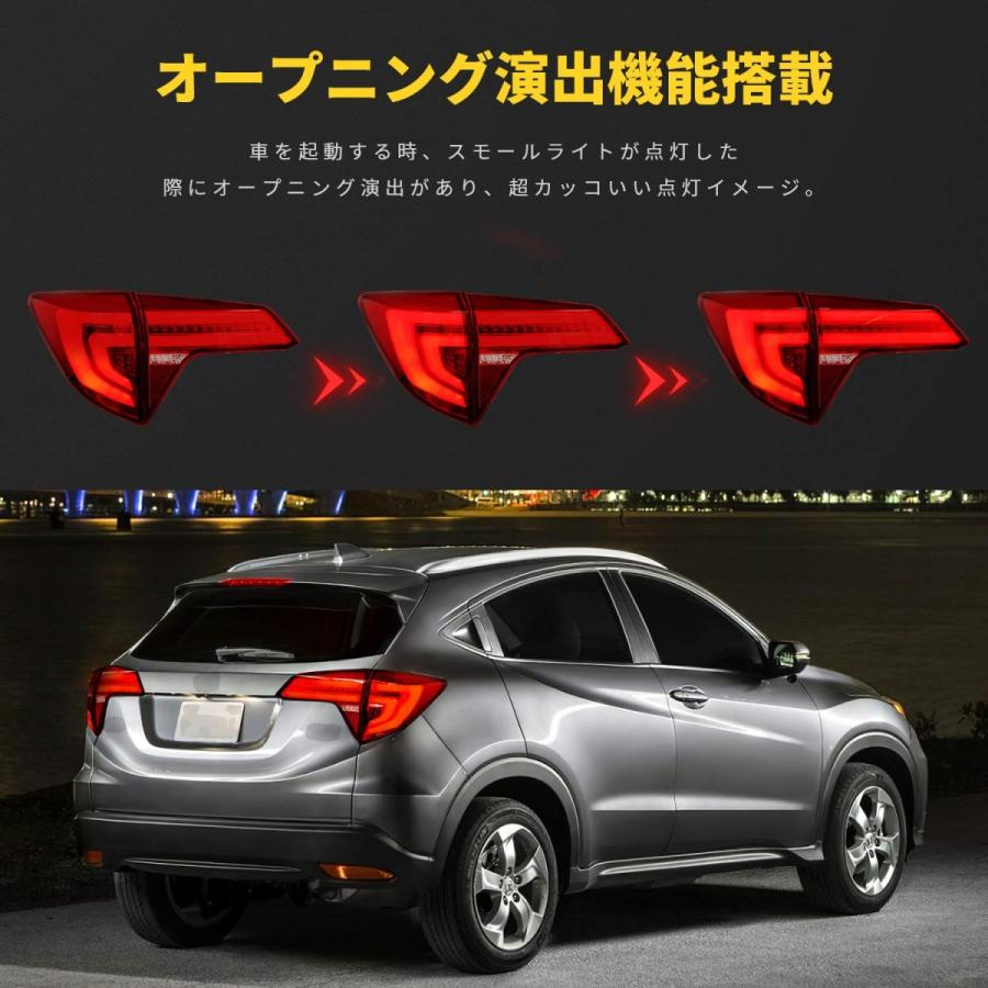 ヴェゼル 送料無料 ホンダ RU テールランプ RU1 RU2 RU3 RU4 ヴェゼル 送料無料 ホンダ RU テールランプ RU1 RU2 RU3 RU4