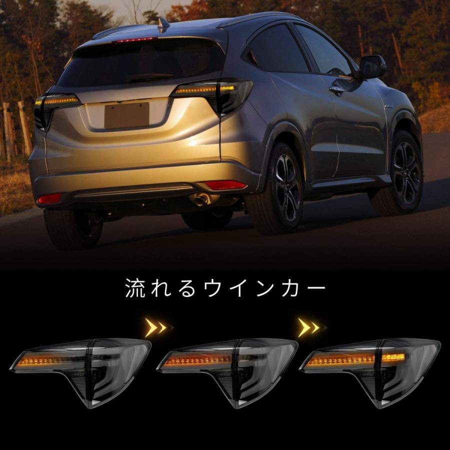 ヴェゼル 送料無料 ホンダ RU テールランプ RU1 RU2 RU3 RU4 ヴェゼル 送料無料 ホンダ RU テールランプ RU1 RU2 RU3 RU4