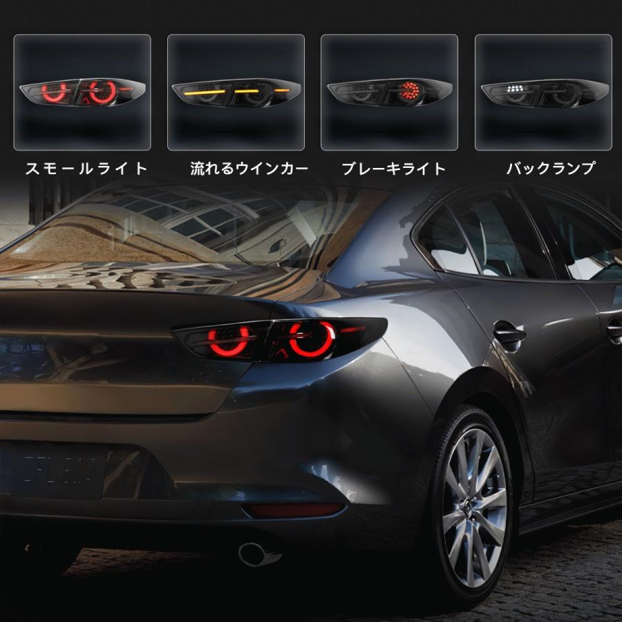 マツダ（Mazda） 送料無料 3 MAZDA 3 セダン 次世代 テールランプ 全