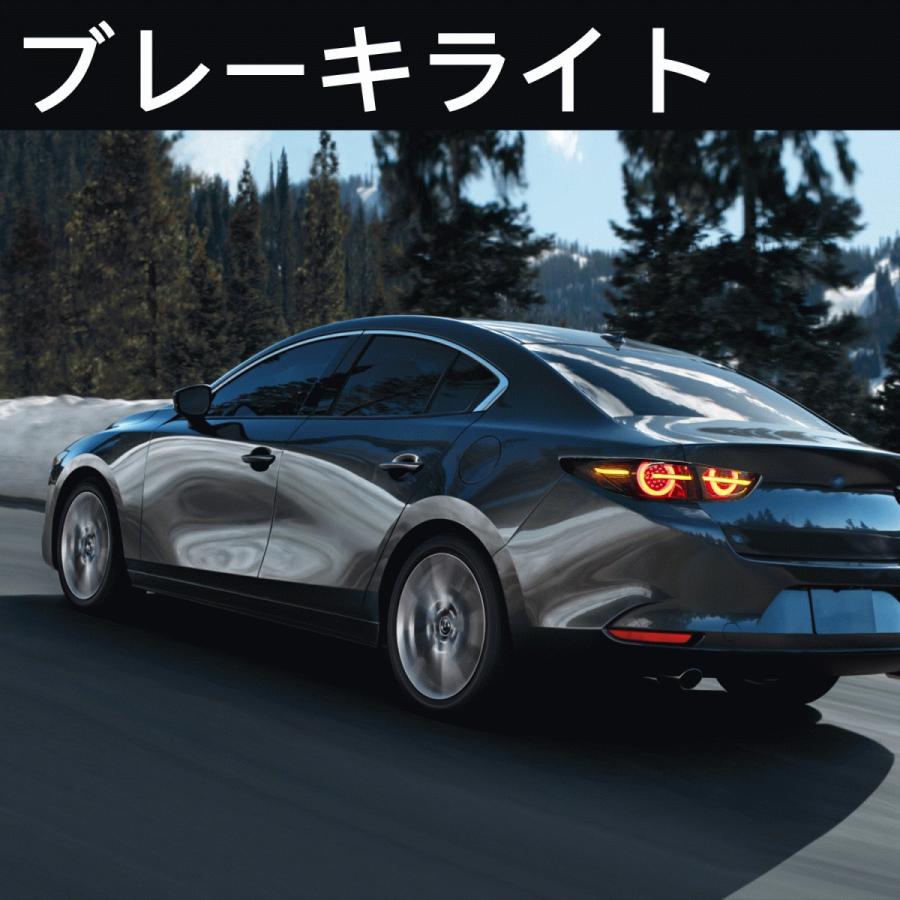 マツダ（Mazda） 送料無料 3 MAZDA 3 セダン 次世代 テールランプ 全