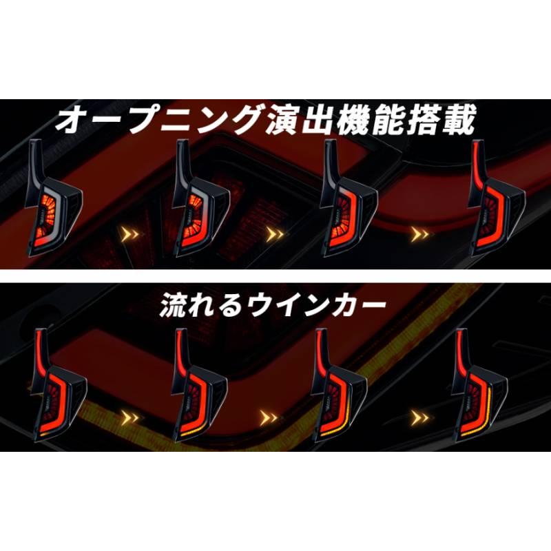 ホンダ フィット GP5/GP6テールランプ 流れるウインカー Amazon | VLAND ホンダ フィット 3代目 テールランプ GP5/GP6