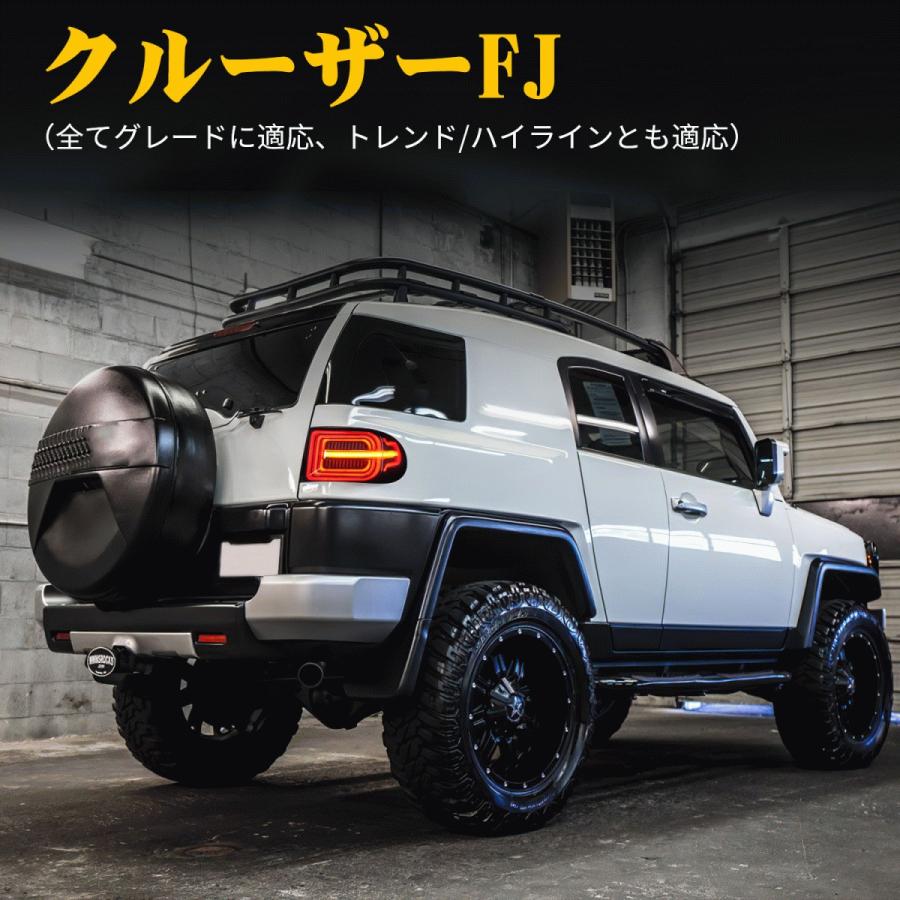 トヨタ 今年最新デザイン FJ クルーザー テールランプ