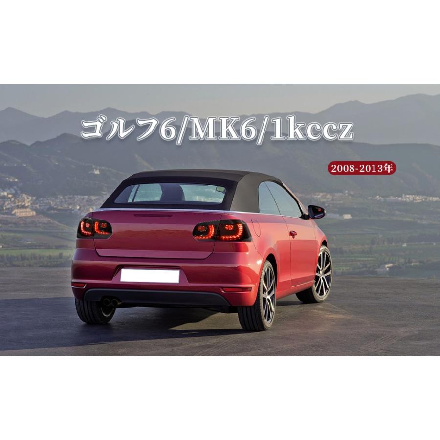 フォルクスワーゲン（Volkswagen） 送料無料 VW ゴルフ6 テールランプ