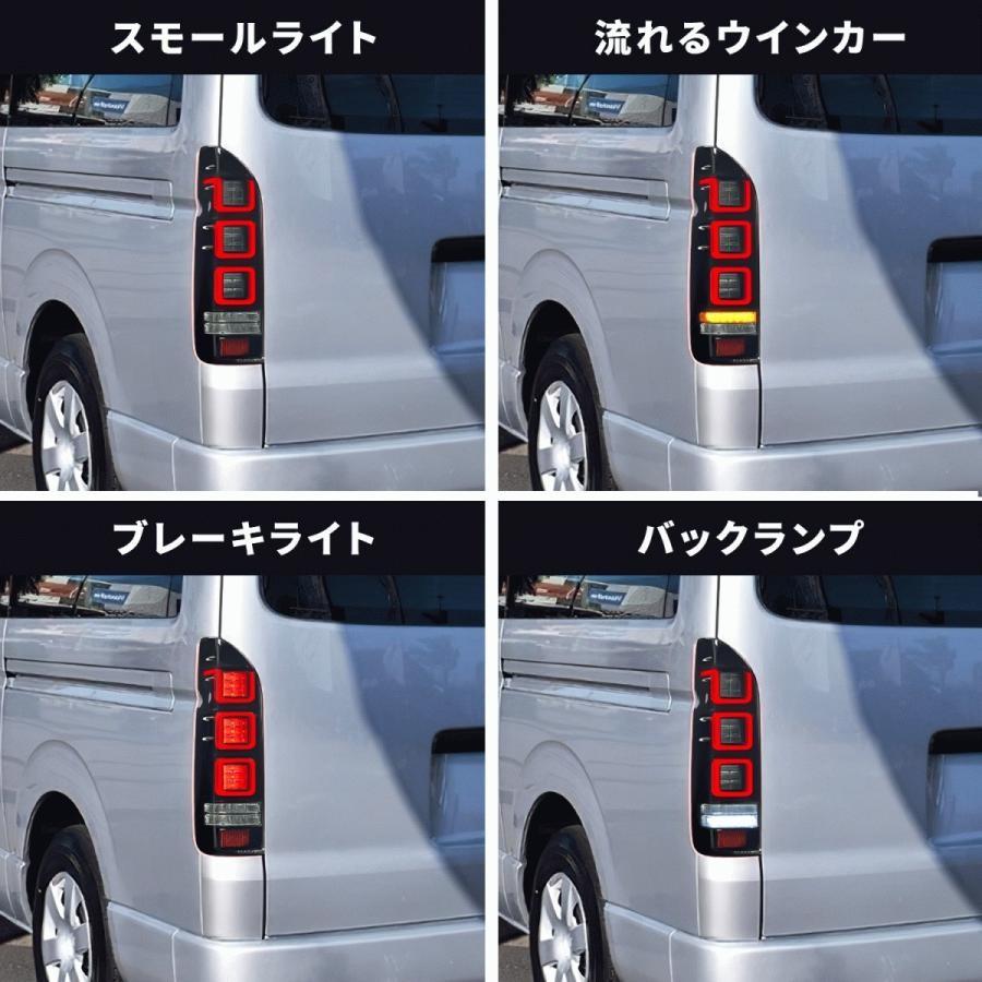 ハイエース トヨタ テールランプ 200系 1~6型 テールライト ハイエース トヨタ テールランプ 200系 1~6型 テールライト