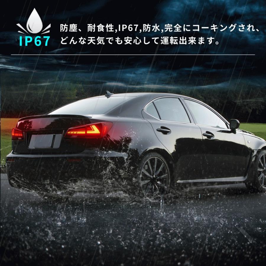 レクサス　LEXUS IS250/IS350 テイルランプ レクサス 送料無料 レクサスIS テールランプ IS250 IS350 ISC