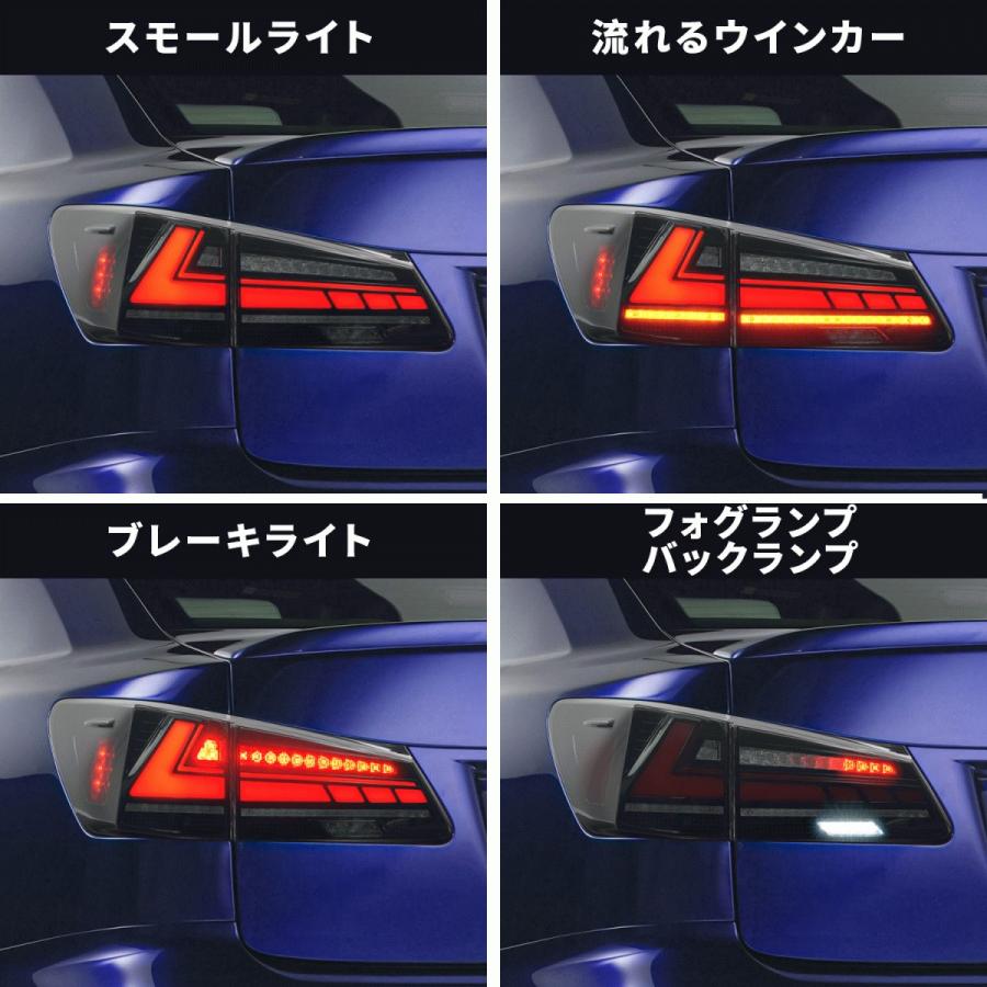 レクサス（LEXUS） 送料無料 IS テールランプ IS250 IS350 ISC ISF