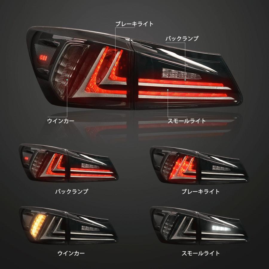 LEXUS IS スモークテールランプ Amazon | HCMOTIONZ 新型 レクサス IS テールランプ テール
