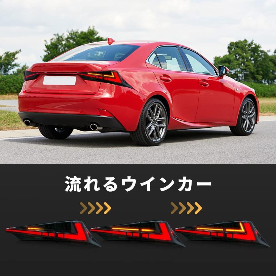 レクサス 今年新登場 IS テールランプ IS250 IS300 IS350 レクサス 今年新登場 IS テールランプ IS250 IS300 IS350