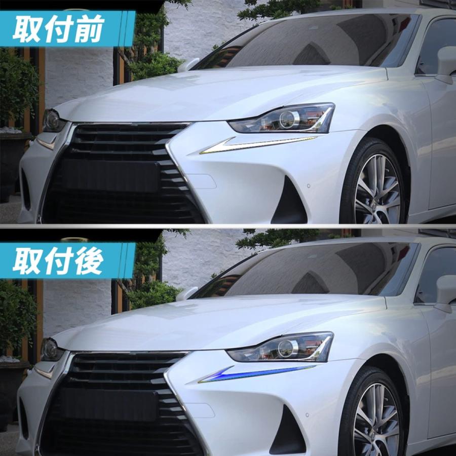 レクサス IS 3代目 デイライト 流れるウインカー オープニング