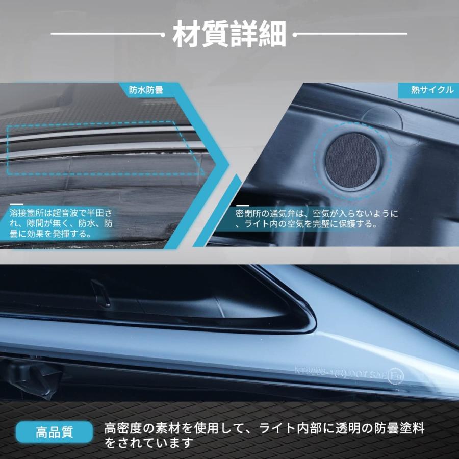 レクサス（LEXUS） IS 3代目 デイライト 流れるウインカー