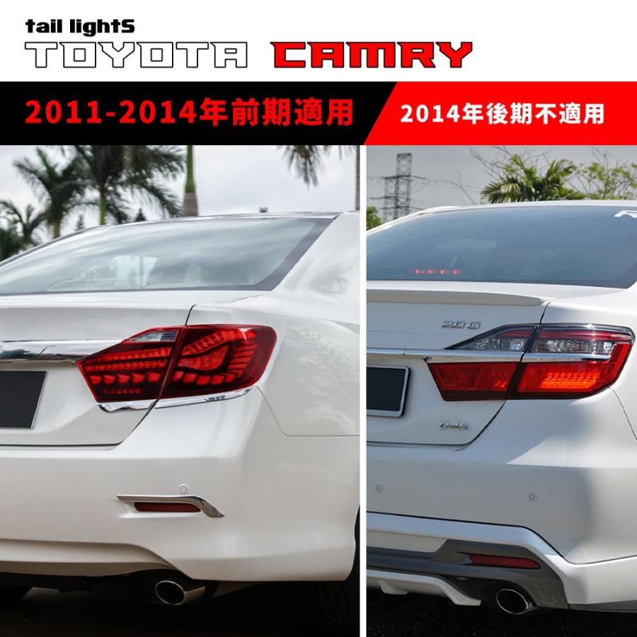 美品! カムリAVV50 LEDスモーク テールライト 流れるウインカー 美品! カムリAVV50 LEDスモーク テールライト 流れるウインカー