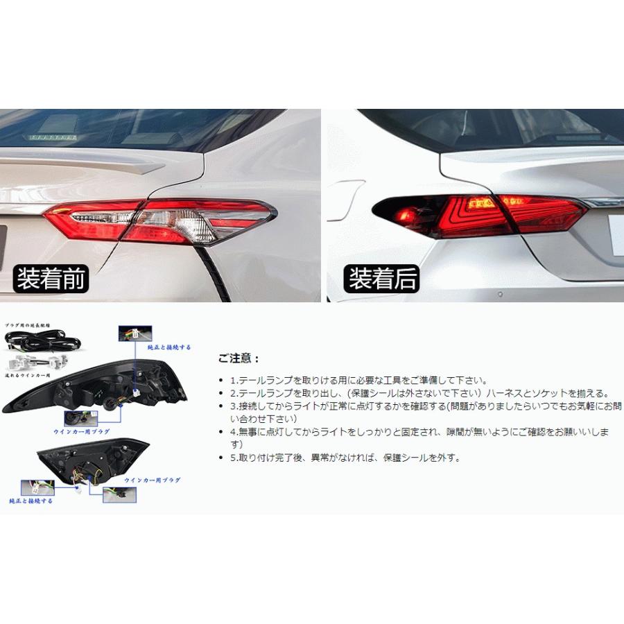 カムリ 送料無料 トヨタ 70系 全車対応 テールランプ 全LED カムリ 送料無料 トヨタ 70系 全車対応 テールランプ 全LED