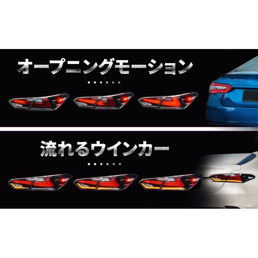 カムリ 送料無料 トヨタ 70系 全車対応 テールランプ 全LED カムリ 送料無料 トヨタ 70系 全車対応 テールランプ 全LED