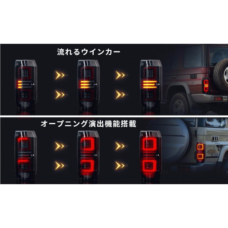 トヨタ純正 ランクル70 テールレンズ ウインカー マーカー