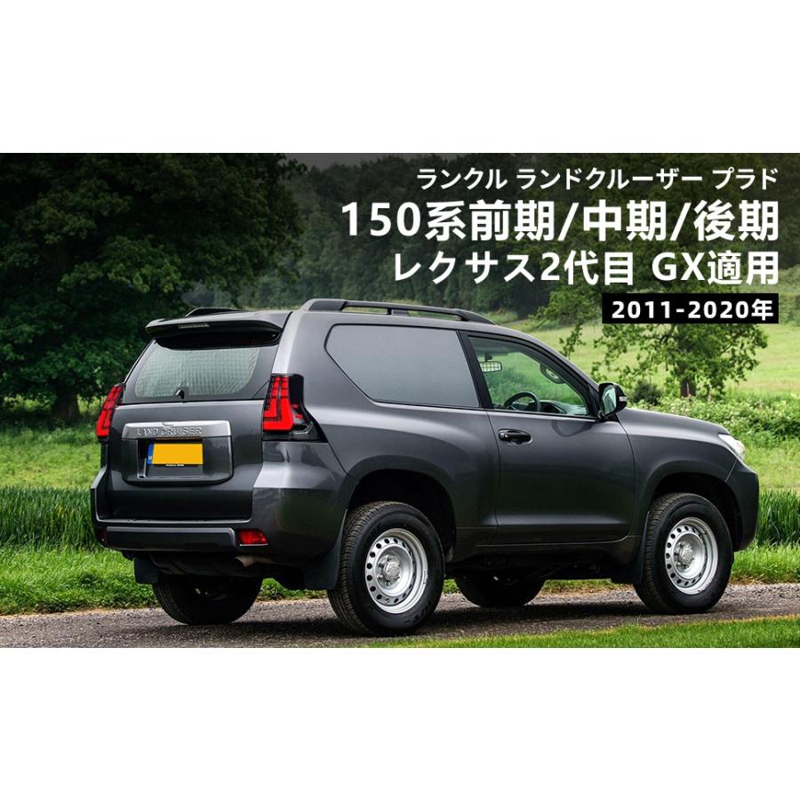 ランドクルーザー 送料無料 トヨタ プラド 150 兄弟車レクサス ランドクルーザー 送料無料 トヨタ プラド 150 兄弟車レクサス