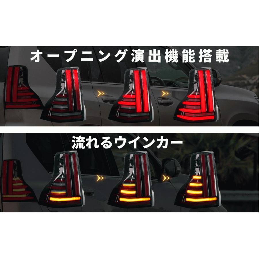 ランドクルーザー 送料無料 トヨタ プラド 150系 テールランプ