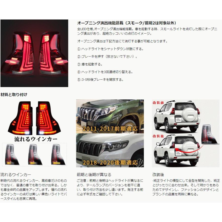 ランドクルーザー 送料無料 トヨタ ランド クルーザー プラド 150系 