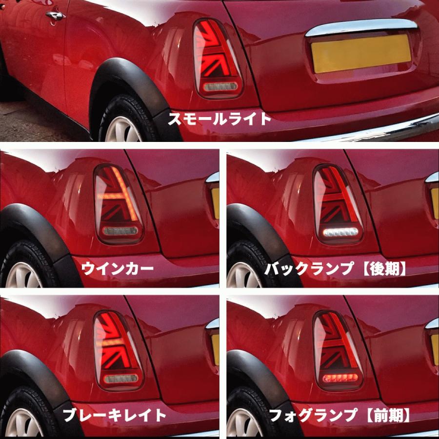 MINI 初代MINI BMWミニ R50 R52 R53 テールランプ 前後期汎用 MINI 初代MINI BMWミニ R50 R52 R53 テールランプ 前後期汎用