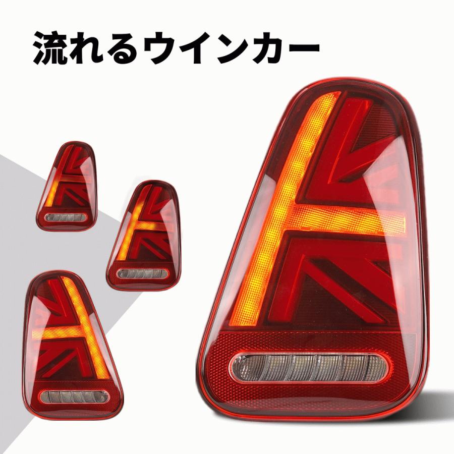 MINI 初代MINI BMWミニ R50 R52 R53 テールランプ 前後期汎用