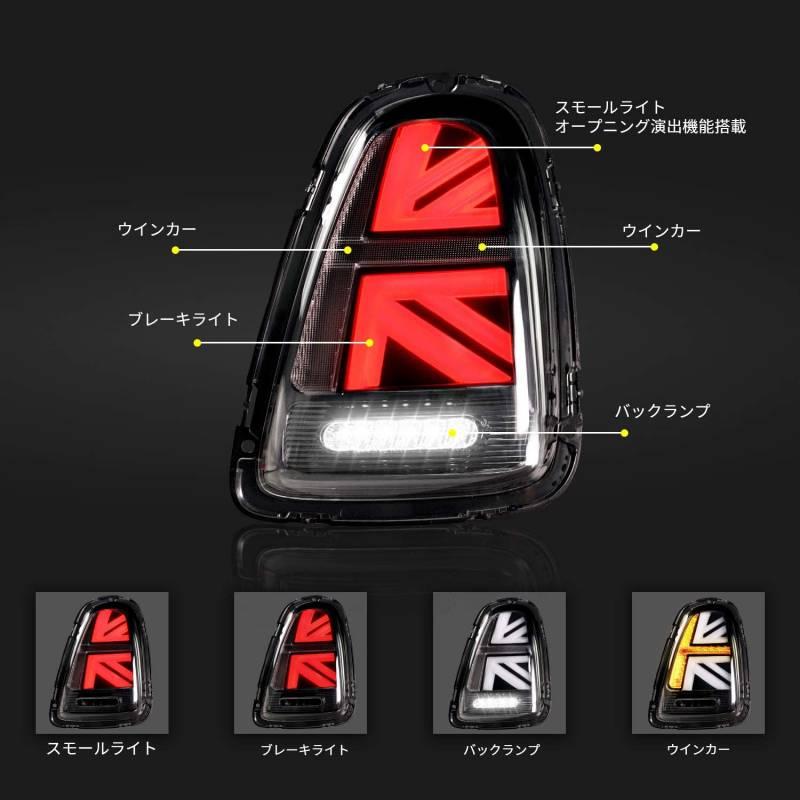 MINI 送料無料 BMW MINIミニ R56 R57 R58 R59 テールランプ 前期 MINI 送料無料 BMW MINIミニ R56 R57 R58 R59 テールランプ 前期
