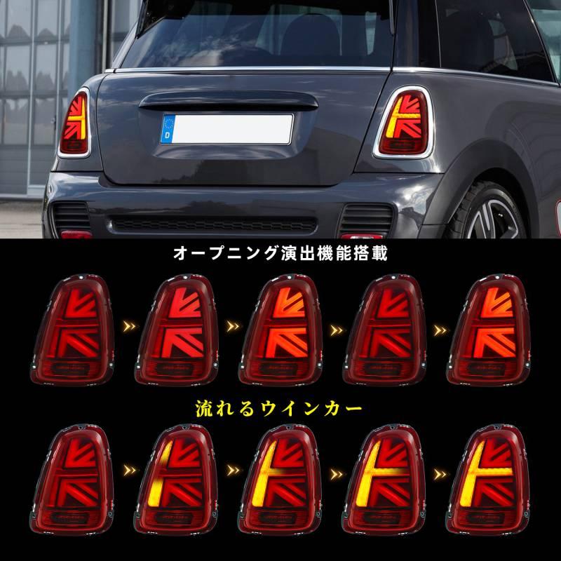 MINI BMW MINIミニ R56 R57 R58 R59 テールランプ 前期後期汎用 MINI BMW MINIミニ R56 R57 R58 R59 テールランプ 前期後期汎用