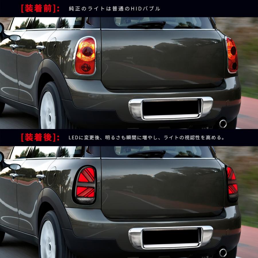 MINI 送料無料 R60 ミニ クロスオーバー テールランプ ユニオン MINI 送料無料 R60 ミニ クロスオーバー テールランプ ユニオン