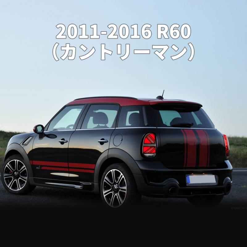 MINI（ミニ） 送料無料 MINI R60 クロスオーバー R60 テールランプ