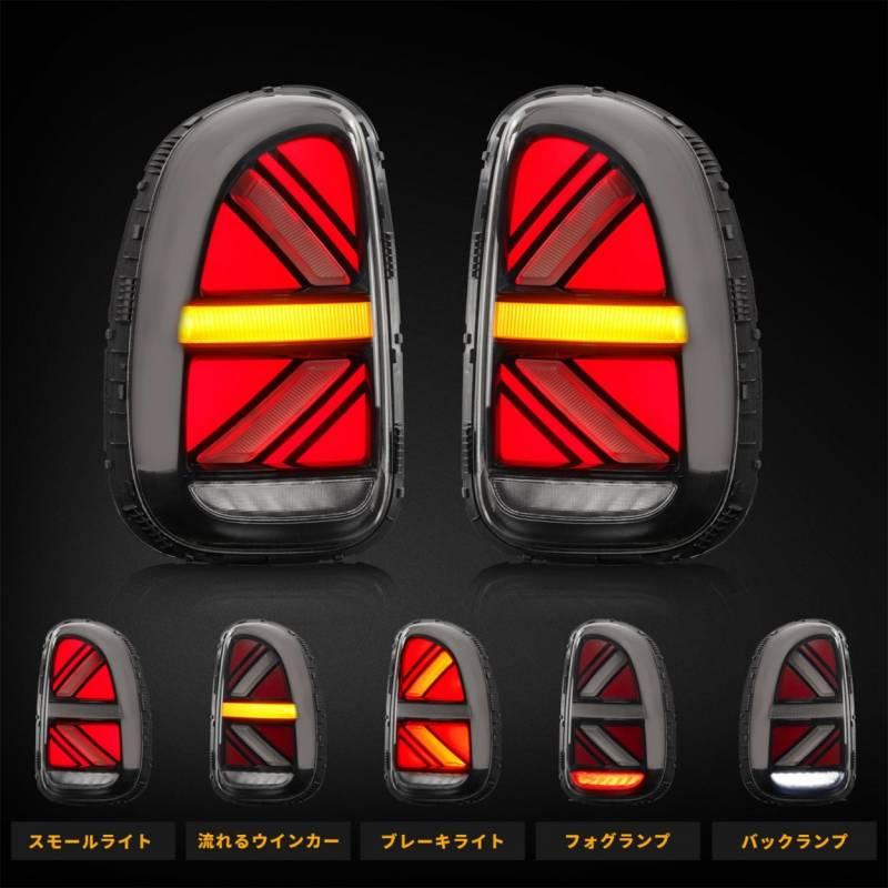 MINI（ミニ） 送料無料 MINI R60 クロスオーバー R60 テールランプ